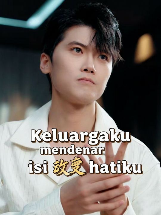 Keluargaku mendengar isi hatiku