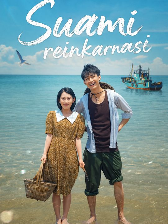 Suami reinkarnasi