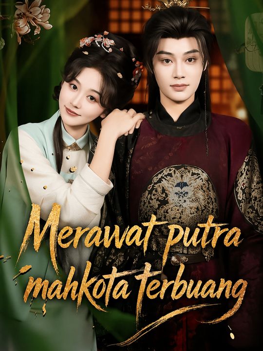 Merawat putra mahkota terbuang