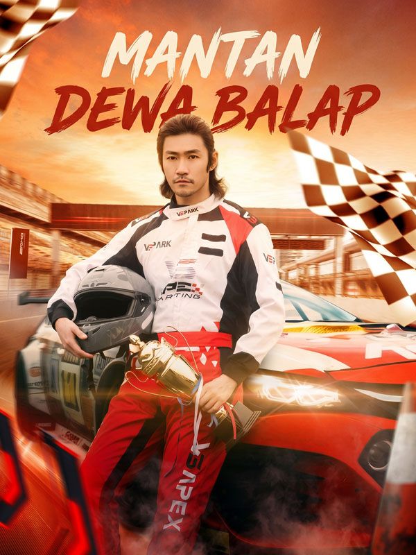 Mantan Dewa Balap