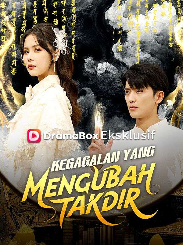 Kegagalan yang Mengubah Takdir (Sulih Suara) 