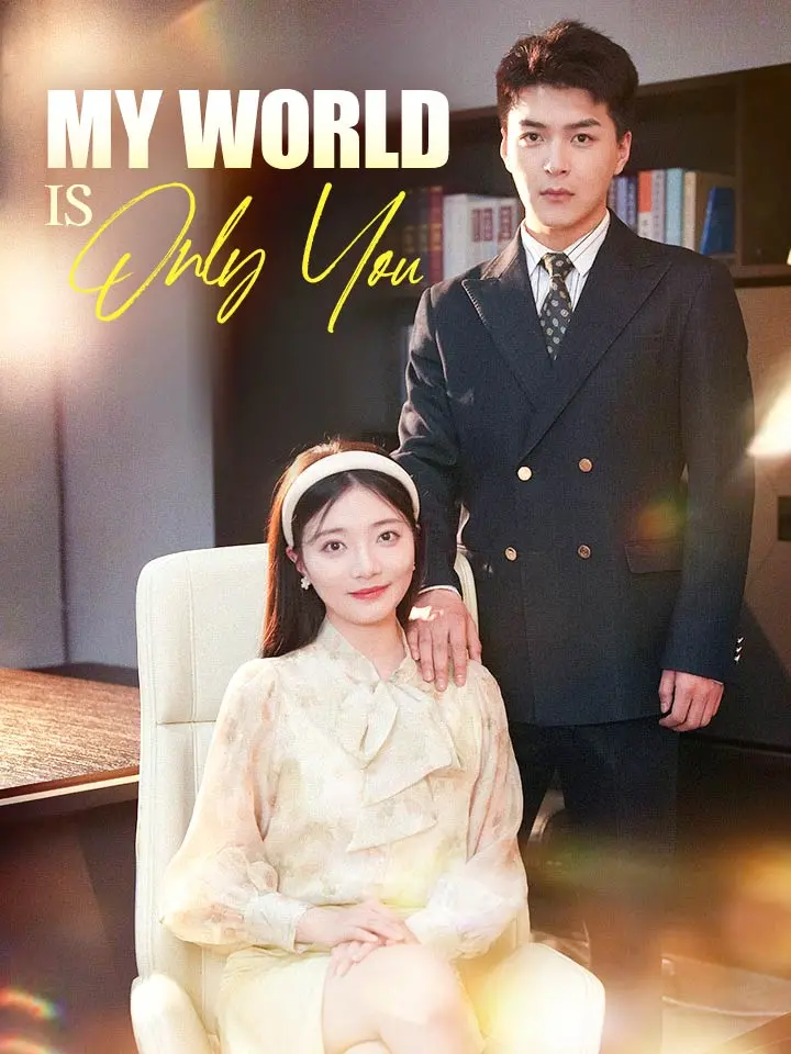 My World Is Only You