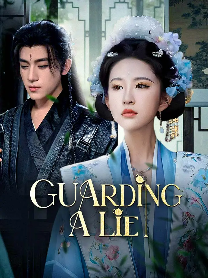 Guarding A Lie